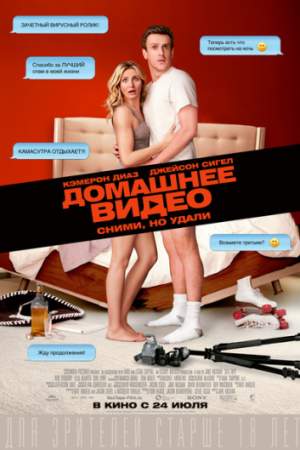 Домашнее видео онлайн
