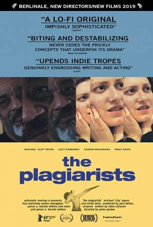 Плагиаторы онлайн