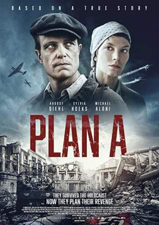 План А онлайн