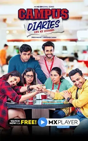 Студенческие дневники онлайн