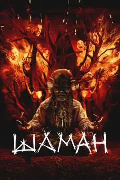 Шаман онлайн