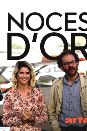 Золотая свадьба онлайн